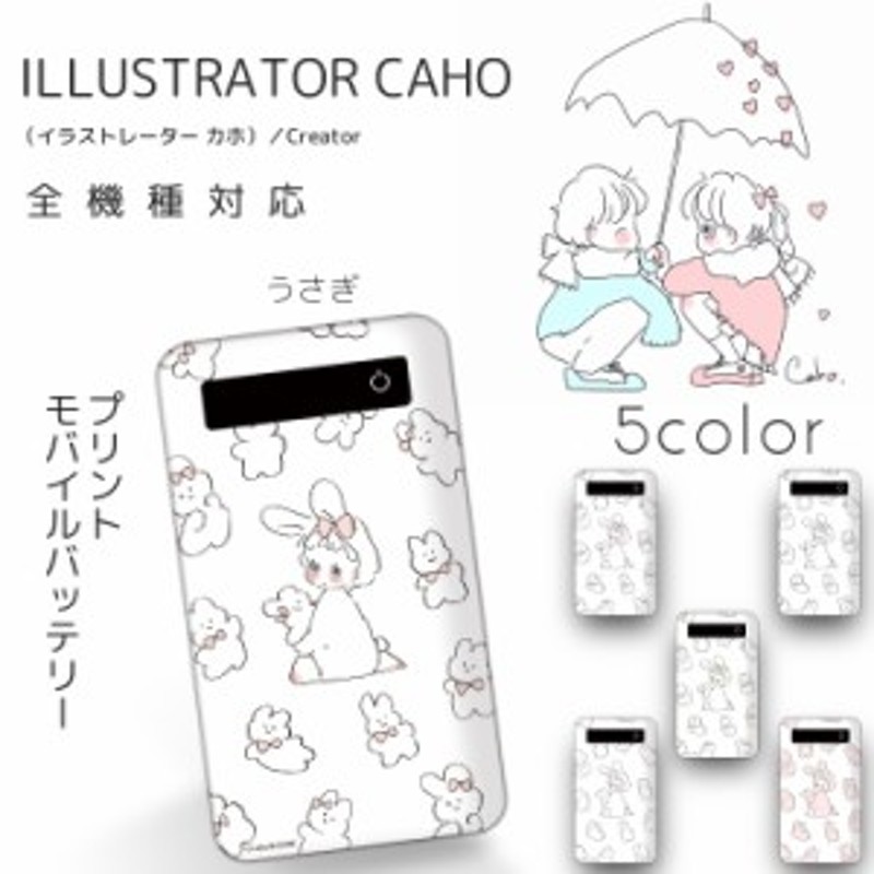 Caho プリントバッテリー 4000mah うさぎ プリント 人気 Iphonese 第2世代 スマホ 充電器 薄型 Galaxy イラスト プリント 充電 持ち運 通販 Lineポイント最大1 0 Get Lineショッピング