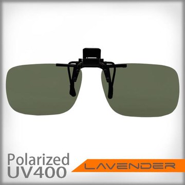 Lavender偏光太陽眼鏡夾片 前掛可掀近視 老花可戴 C114 綠片(小)