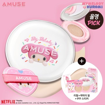 [MY MELODY EDITION] AMUSE Ceramic Skin Perfector Cushion (+Refill, Stickers)