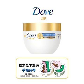 【Dove多芬】多芬胺基酸防斷修護髮膜特別超值組(2入/4入組)