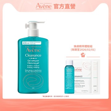 【Avene雅漾官方直營】控油舒緩潔膚凝膠400ml(減少粉刺)