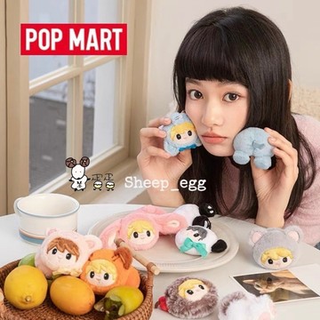 『現貨』羊蛋蛋 轉蛋 扭蛋 盒玩 正版 泡泡瑪特 POP MART 小甜豆 過家家 冰箱貼系列 盲盒 盲抽