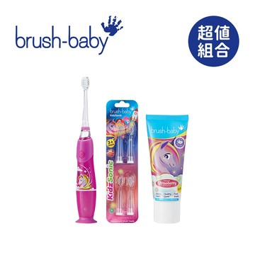 Brush baby 超值組合 兒童 聲波 電動牙刷 (3Y+) 木醣醇牙膏 / 替換刷頭 組合優惠【YODEE優迪】