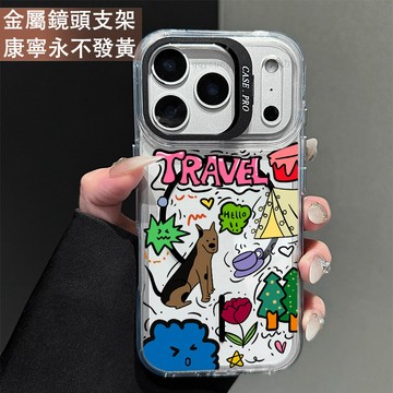 鏡頭支架 塗鴉小狗 保護殼 磁吸殼 適用 iPhone 17 16 15 14 13 12 11 ProMax 手機殼