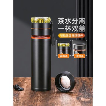 玻璃內膽保溫杯男士高檔辦公室水杯2026新款便攜茶水分離泡茶杯子