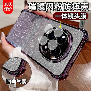 適用OPPOA5手機殼套OPPOA5Pro自帶鏡頭膜5g保護套PKQ110四角氣囊防摔por女士新款PKP110全包防摔0PP0潮opoa5