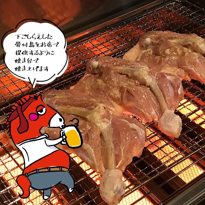 香川県産鶏にこだわった！かぶりつく美味さの讃岐名物・骨付鳥！業務用 飲食店様に！（1本当たり100円引き！1296円お得！）