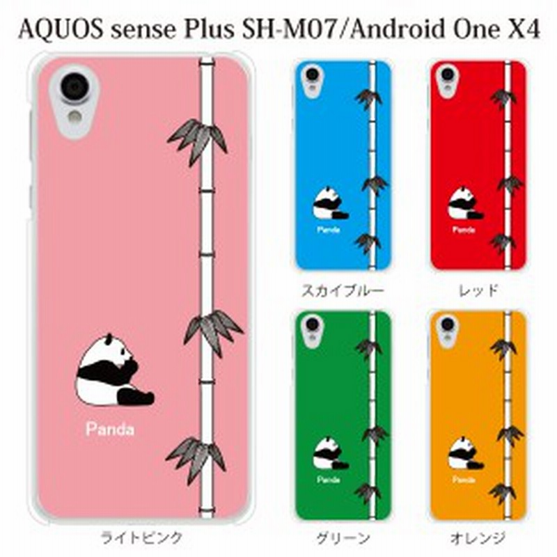 社会学 のホスト 用心深い Android X4 カバー Tsuchiyashika Jp