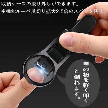 【樂天精選】日本大號指甲刀防飛濺指甲剪家用老人帶放大鏡指甲銼刀指甲鉗