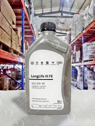 【4%點數】『油工廠』VW LongLife III FE 0w30 原廠用油 VW 504/507 VW AUDI SKODA【樂天APP下單限定】