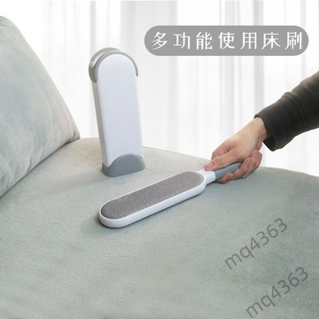 【滿99出貨+發票】清潔 牀上吸塵毛刷 家用 牀單頭髮 清理 灰塵 撣子 便捷