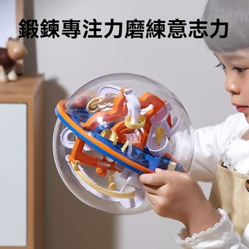 3D立體迷宮球 3D迷宮球 迷宮球 走珠塑膠益智力玩具 兒童滾珠 掌上迷宮 益智玩具 訓練專注力 益智迷宮 智力球平衡球