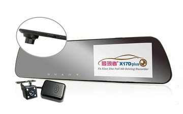發現者 X17Dplus 雙鏡頭行車記錄+GPS  贈32G記憶卡