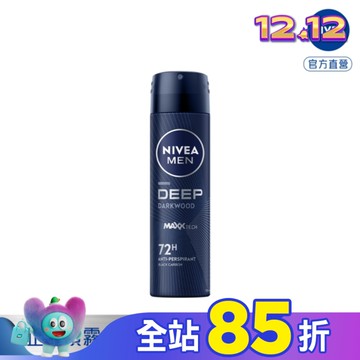 妮維雅男士止汗爽身噴霧 深極炭系列-清新魅力150ml