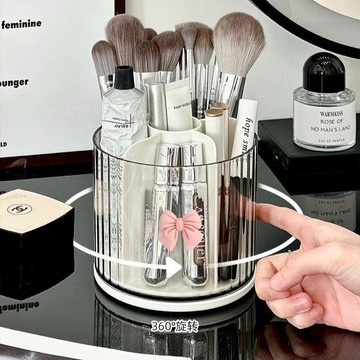 【台灣出貨】二合一旋轉化妝刷收納筒梳妝檯桌面分格化妝品置物架大容量筆筒化妝品收納盒 透明收納盒 置物架 書桌收納盒