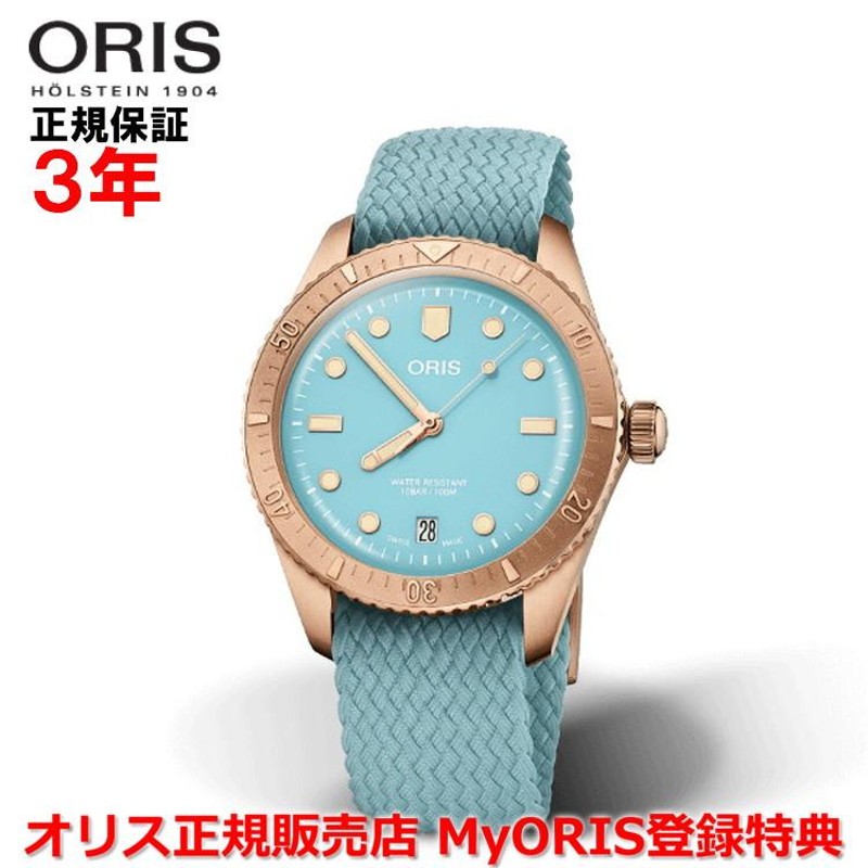 ORIS オリス 腕時計 divers sixty-five ダイバーズ65 - 時計