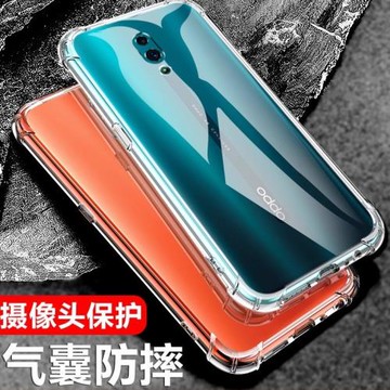 以諾適用oppo Reno手機殼硅膠opporeno2新款reno2Z透明oppoRenoZ防摔opporeno軟renoZ保護套女男潮reno手機套