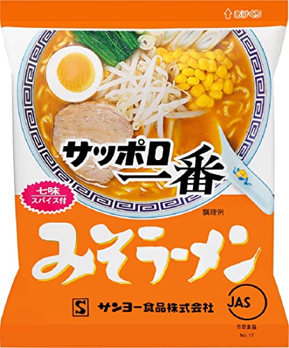 サッポロ一番 みそラーメン 100g10食