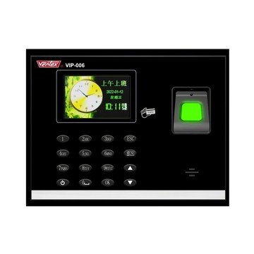 VERTEX 世尚 實用型三合一感應式打卡鐘 VIP-006  1台