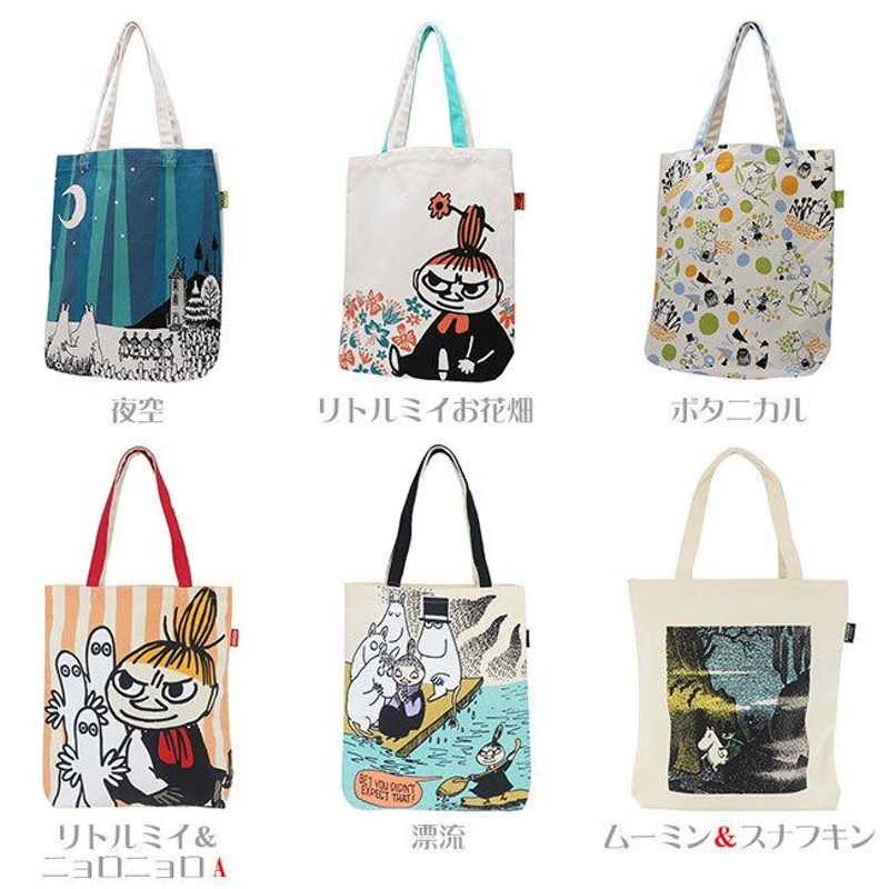 トートバッグ ムーミン リトルミイ Moomin 北欧 名作 グッディバッグ キャンバス生地 帆布 ランチトート エコバッグ 鞄 肩掛け 手提げかばん  メール便対応 | LINEブランドカタログ