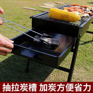 燒烤爐家用木炭野外燒烤架戶外小型碳烤爐全套燒烤用具摺疊抽拉爐