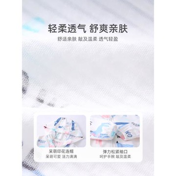 嬰兒薄款純棉夏季小寶寶防曬衣