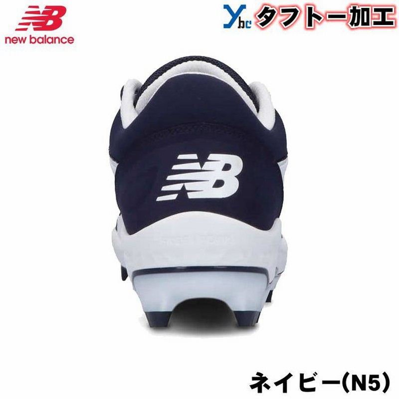 タフトー加工 ニューバランス new balance PL3000N6 28cm Amazon | [ニューバランス] 野球スパイク FRESH FOAM PL3000 v6