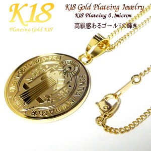 40 割引イエロー系 安心発送 18金 ゴールド ネックレス トップ コイン ネックレス アクセサリーイエロー系 Urbanfarminginstitute Org