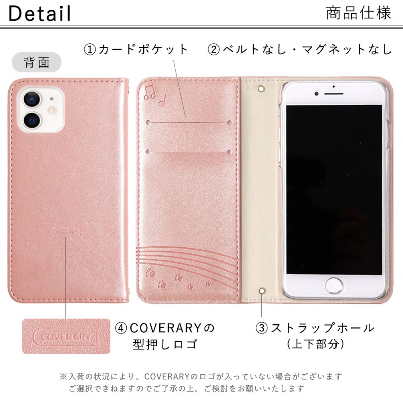 ARROWS WE F51 アローズ スマホケース TPUケース