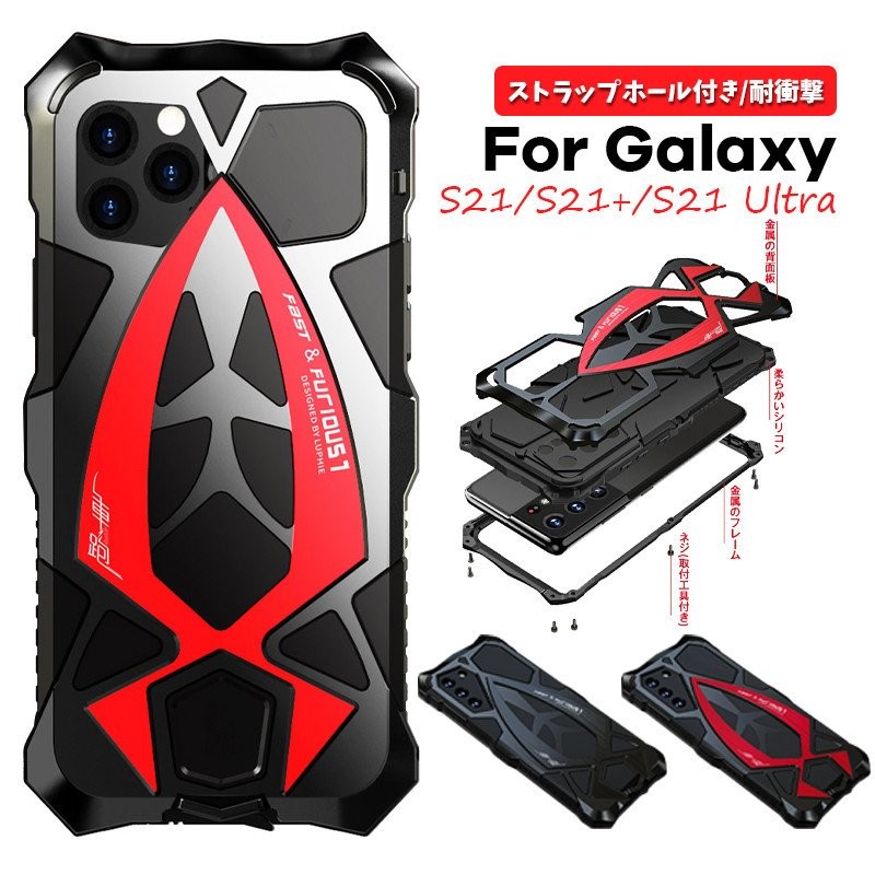Galaxy S21  (プラス) シリコンケース (2) ブラック