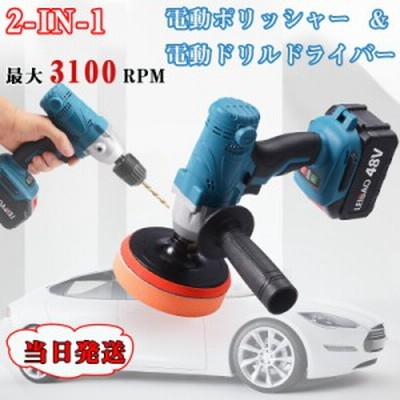 ポリッシャー電動ドリルの通販 4 664件の検索結果 Lineショッピング