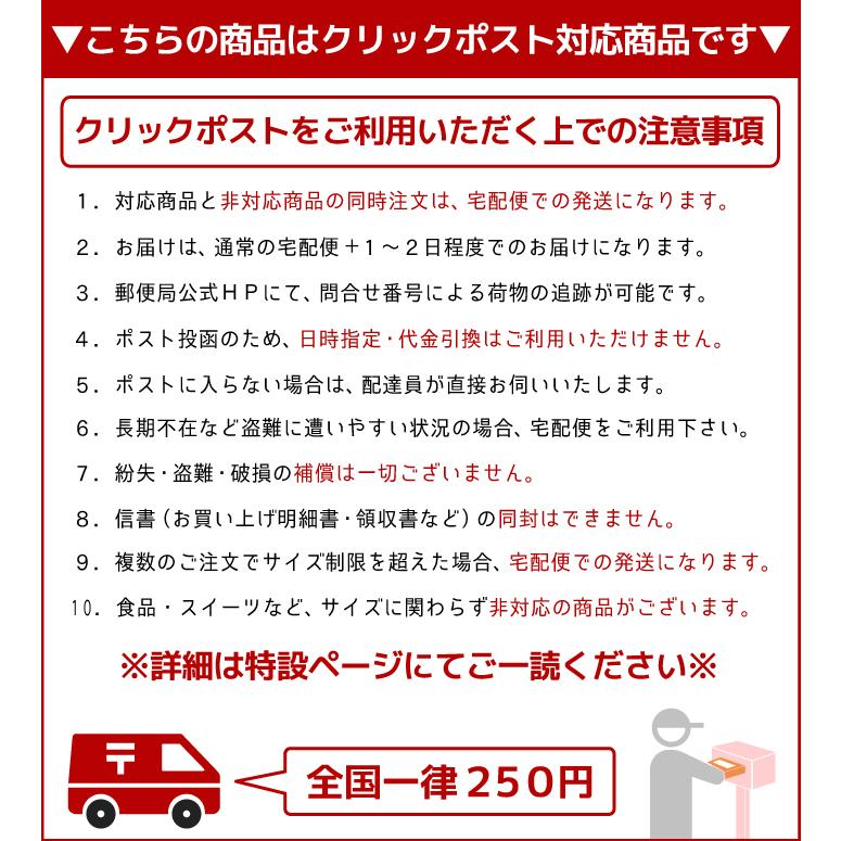 なごみマグネット 桃太郎 銀次郎セット ゆうパケット対応