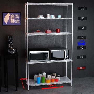 客尊屋-粗管-免運費-沖孔-層架-小資型-45x120x225m 白騎士沖孔-五層架
