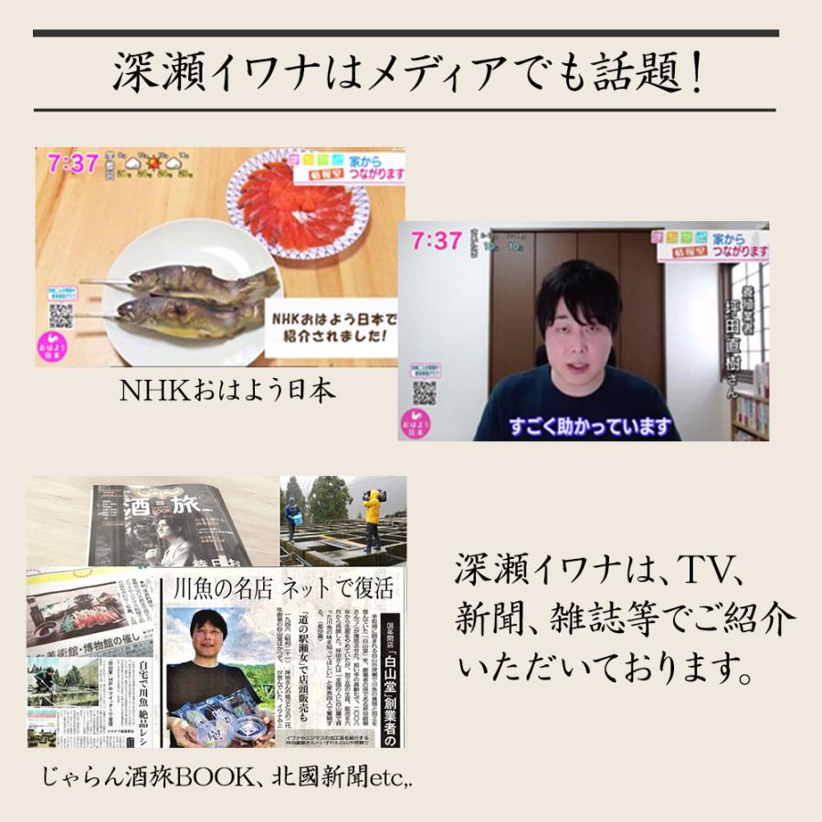 イワナ 岩魚 冷凍 川魚 養殖 骨酒 塩焼き 誕生日 ギフト 加熱用 5尾 串なしタイプ