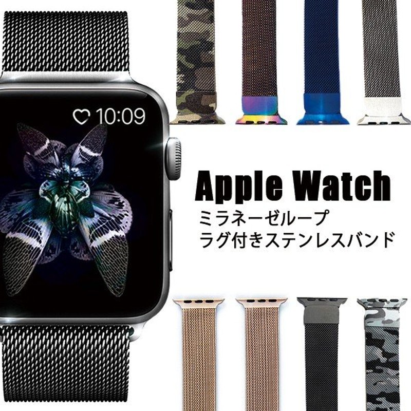 Apple watch バンド 女性 6 40 3 男性 SE 4 ベルト 44 5 42 series アップルウォッチ 38 スポーツ mm