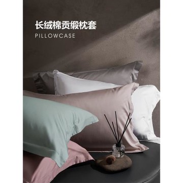 YASSIA長絨棉純色枕套全棉枕頭套加大加長單人純棉枕芯套一對裝