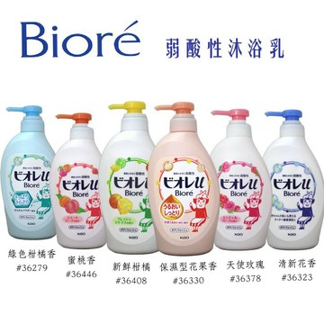 花王 KAO Biore 親膚鎖水沐浴乳 480ml