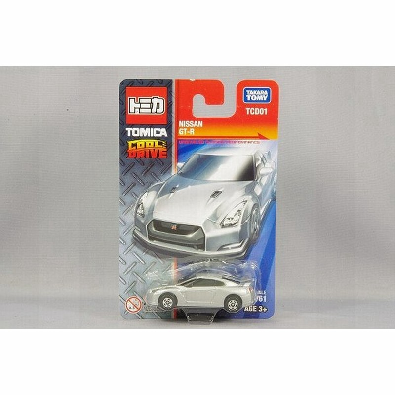 年末のプロモーション タカラトミー はじめてトミカ 日産 Nissan Gt Rトミカ 返品種別b Rmladv Com Br