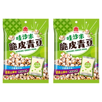 義美 哇沙米脆皮青豆 (獨立包裝 無添加色素)  151g  2袋