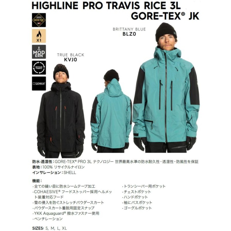 23-24 QUIKSILVER/クイックシルバー HIGHLINE PRO TRAVIS RICE 3L GORE