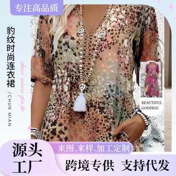 亞馬遜2024歐美新款印花夏季V領休閑度假插袋連衣裙家居服外貿女