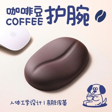 臺灣出🔥咖啡豆硅膠護腕 滑鼠墊 鍵盤手託 護手腕 墊子 辦公電腦腕託 掌託 護腕墊