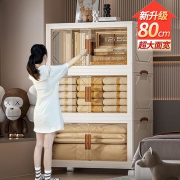雙開門折疊收納柜免安裝多層衣物零食書籍整理柜子家用客廳儲物箱