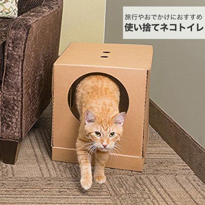 ペットセーフ Petsafe 使い捨てネコトイレ 猫 ペット トイレ W Rc24 通販 Lineポイント最大0 5 Get Lineショッピング