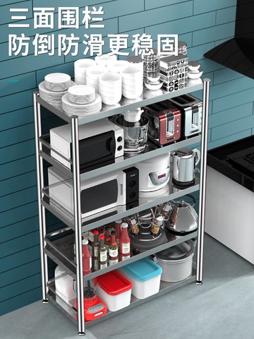 電器架 不銹鋼廚房置物架落地多層家用微波爐烤箱儲物架子五層六層收納架【MJ12888】