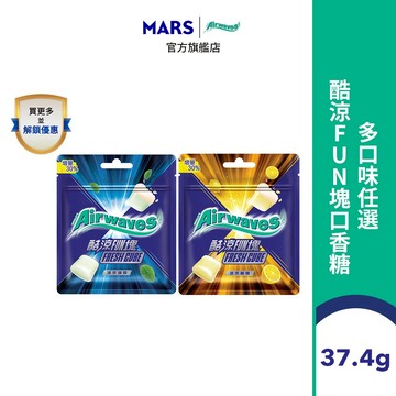 【Airwaves】 酷涼FUN塊口香糖超值包  (37.4g/包) 多口味