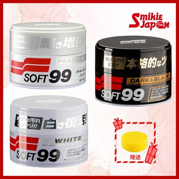 【日本直購】SOFT99 新車蠟 珍珠金屬光澤/白色錘紋/深色黑色 320克/350克/300克 漆面保護及增亮 贈海綿