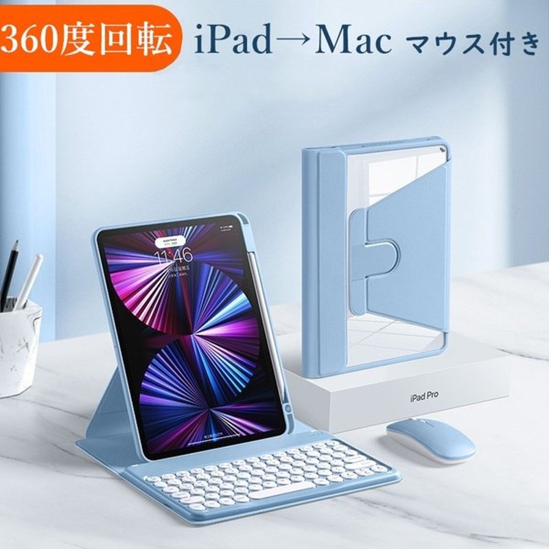 市場 ipad キーボードケース 10.9キーボード ワイヤレス 2022 Bluetooth 第9世代 iPad 10.2インチ mini6  キーボード ケース air5 air4 2021