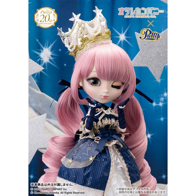 Pullip(プーリップ) Emma(エマ)[グルーヴ]【送料無料】《発売済・在庫