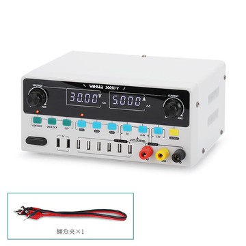 誼華3005D直流穩壓電源 USB+Typc C快充電源 過流短路過溫保護【1103001DD】